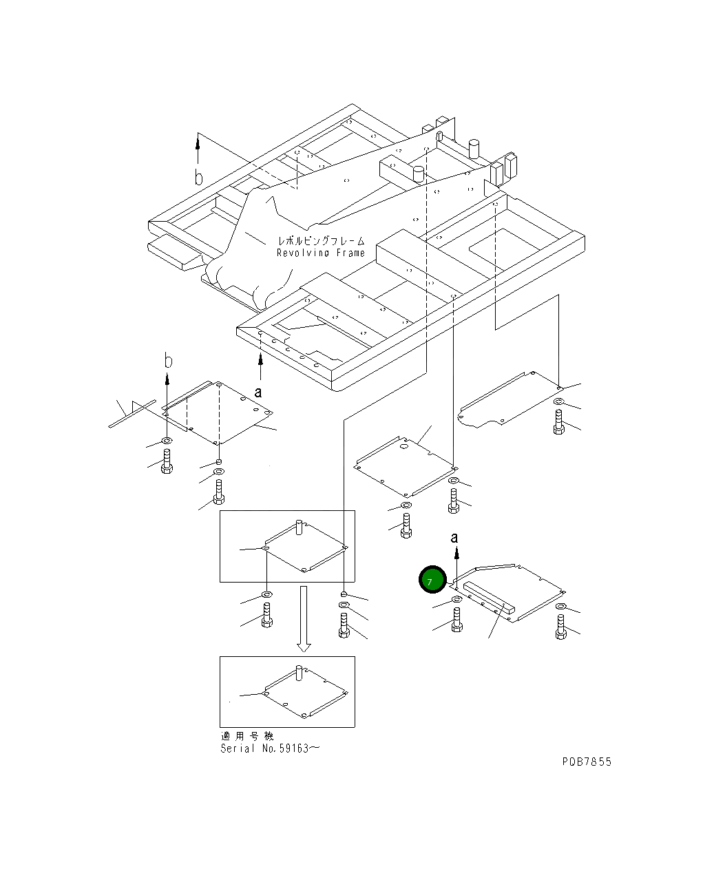 Крышка 203-54-62515 Komatsu