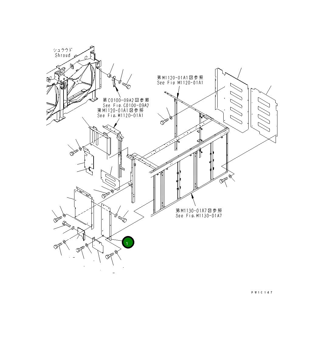 Крышка 21T-54-73771 Komatsu