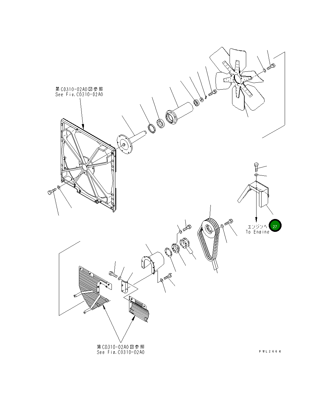 Крышка 175-03-71623 Komatsu