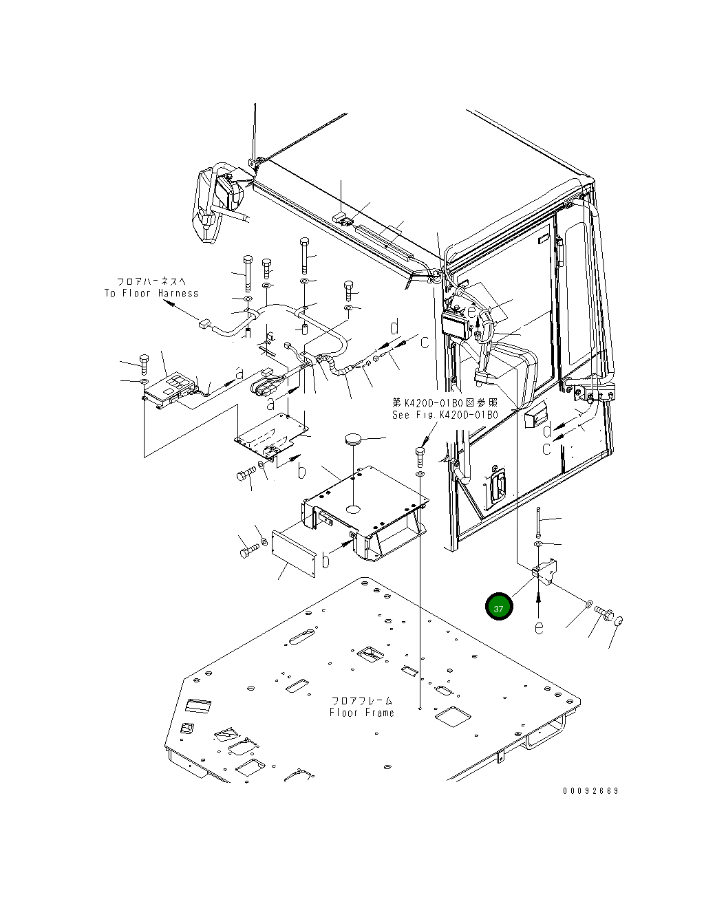 Крышка 421-925-3180 Komatsu