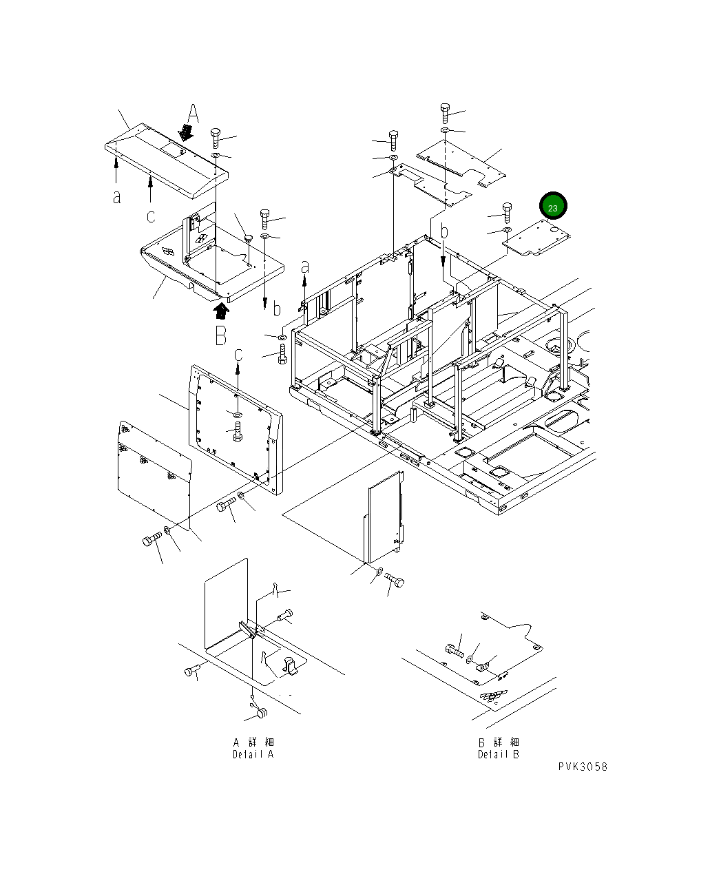 Крышка 14S-54-11380 Komatsu