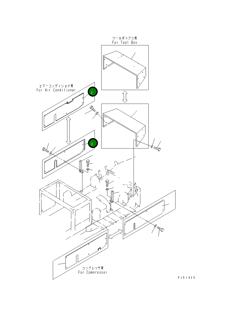 Крышка 263-54-32241 Komatsu