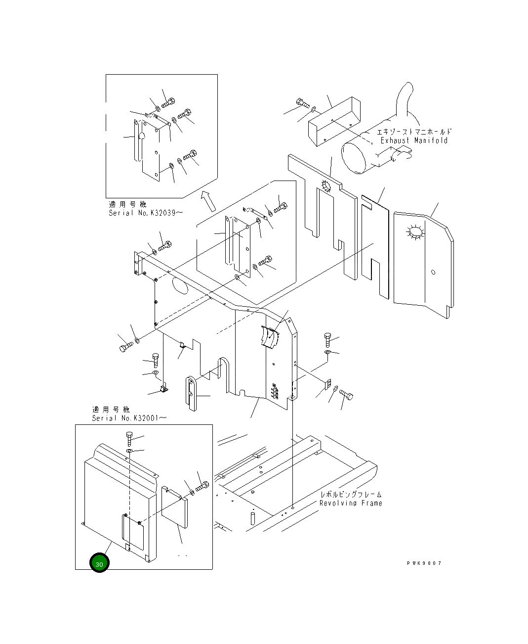 Крышка 20E-54-K7340  Komatsu