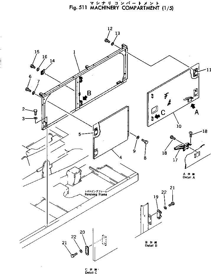 Крышка 207-54-16212  Komatsu