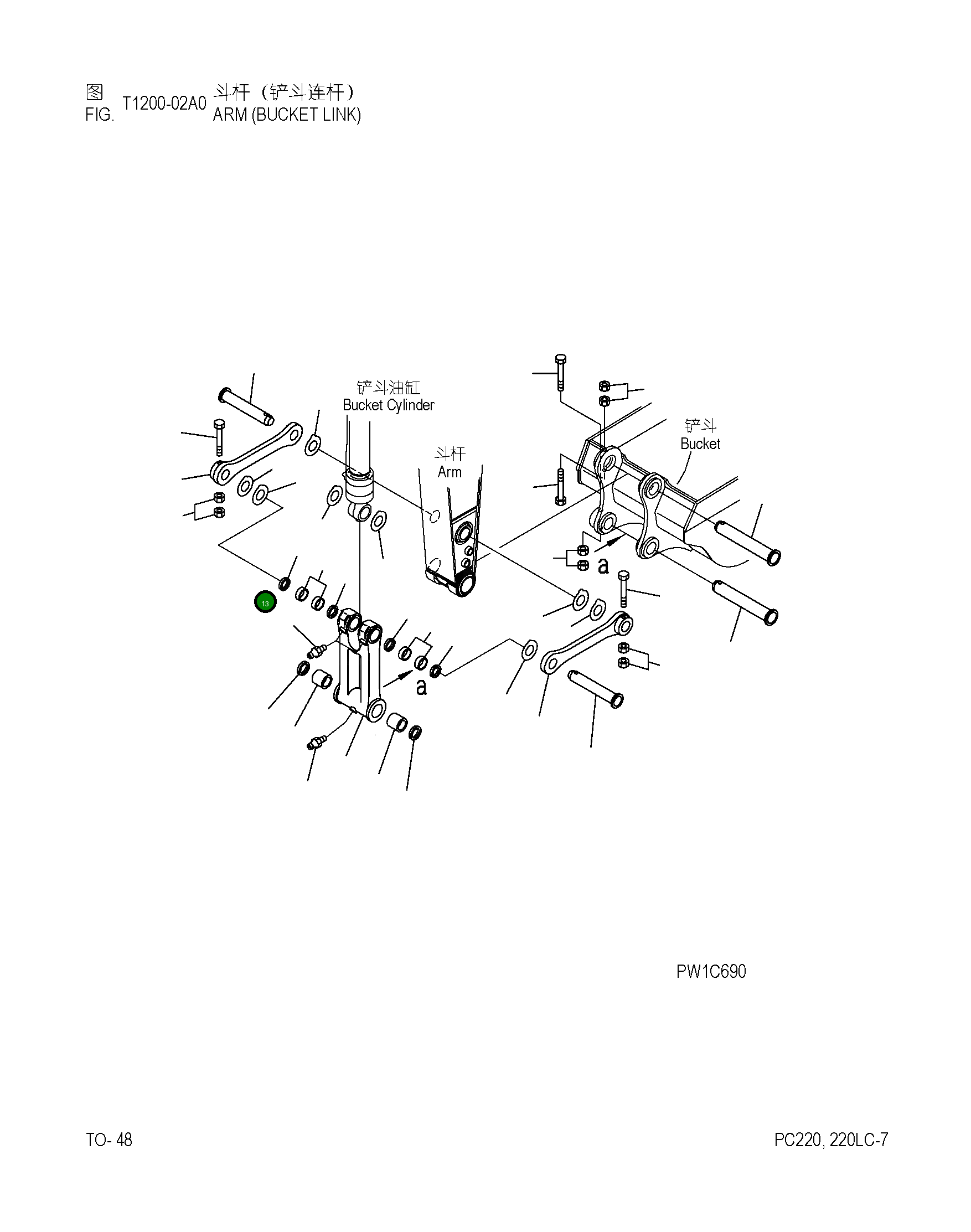 Болт 20Y-70-D3251 Komatsu