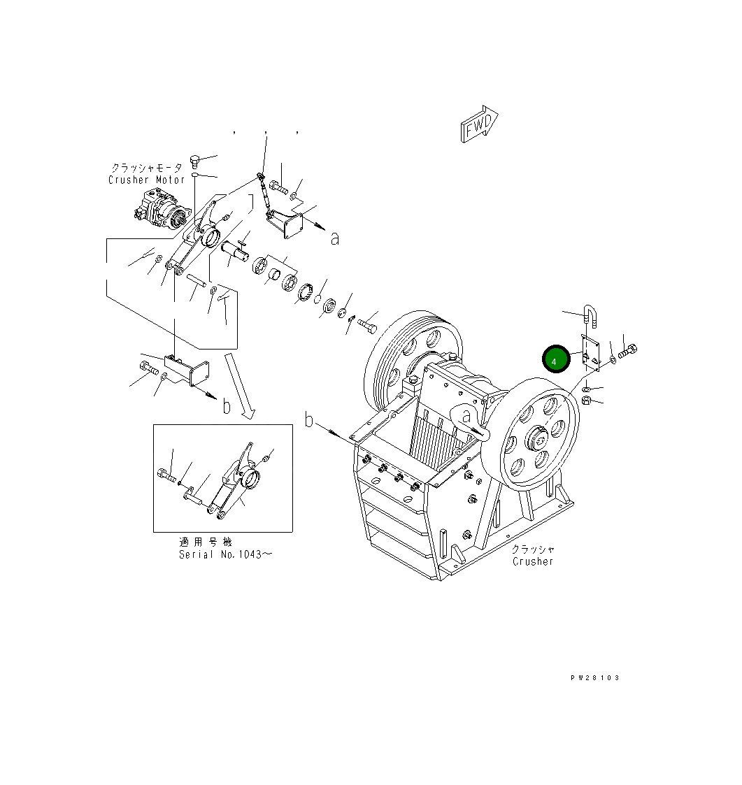Крышка 8221-70-2540 Komatsu