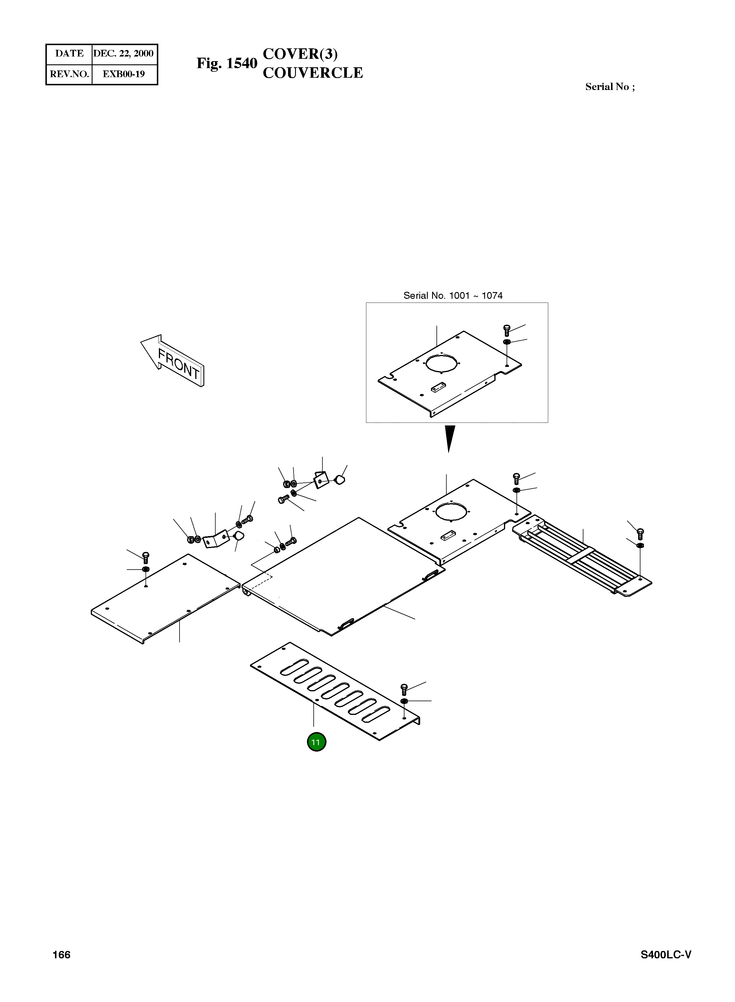 Крышка 2627-1128A Komatsu
