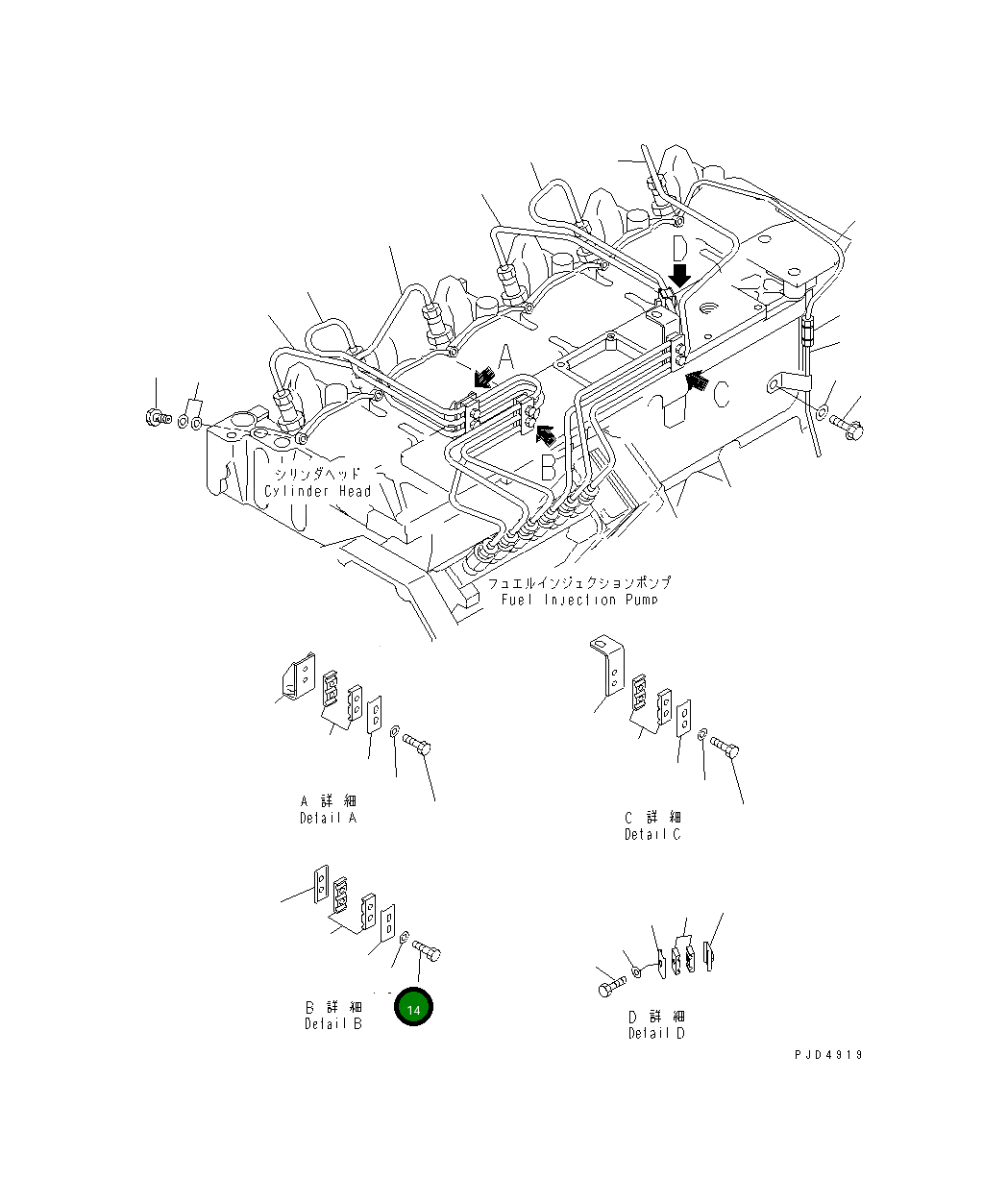 Болт 6735-71-5570 Komatsu