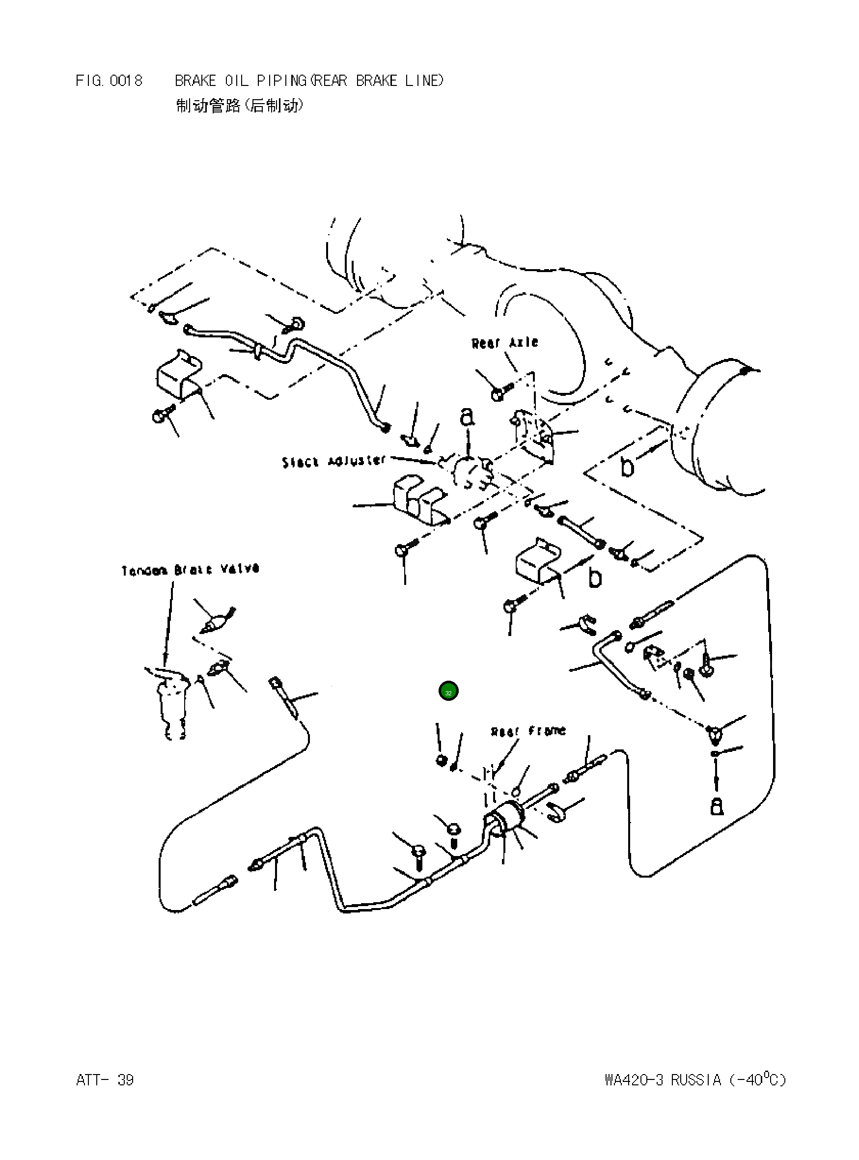Болт 0143501025 Komatsu