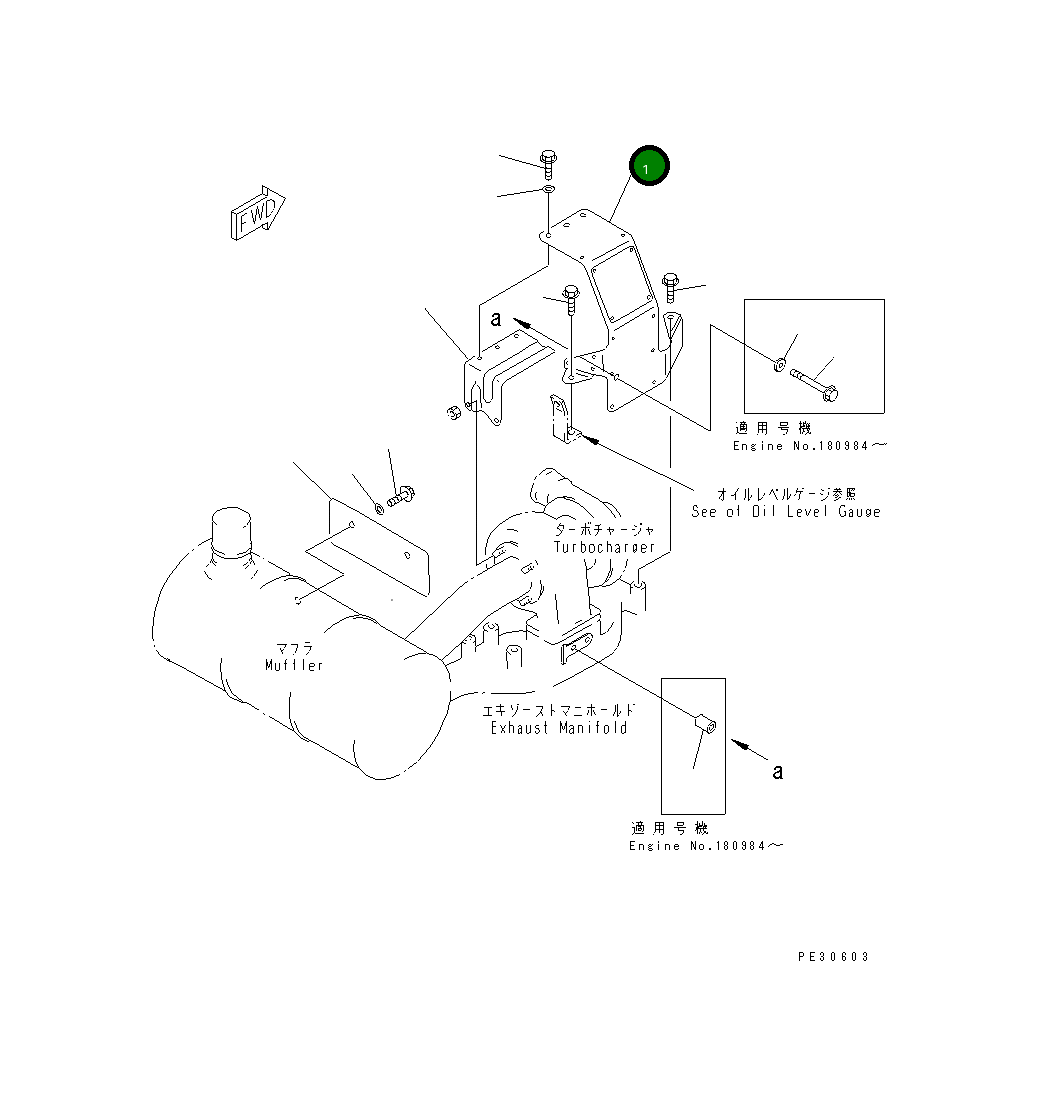 Крышка 6207-81-8810  Komatsu