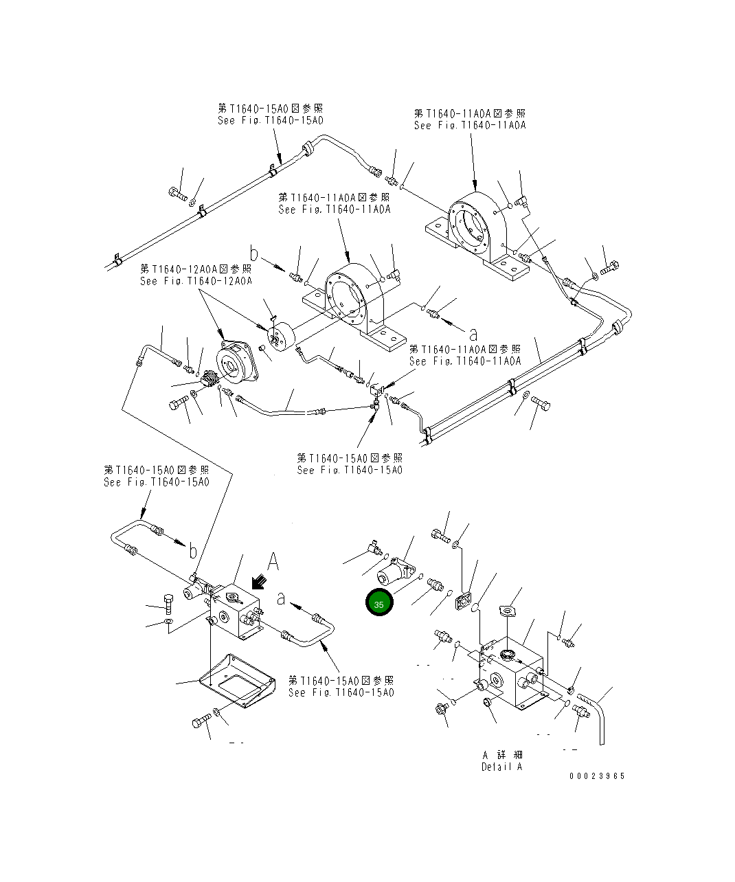 Кольцо уплотнительное (O-Ring) 07000-A2018 Komatsu