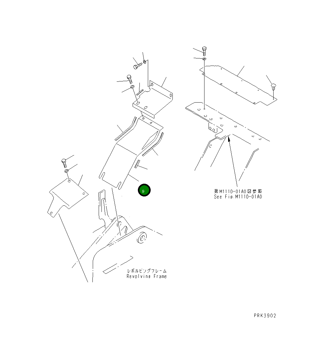 Крышка 21X-970-2580 Komatsu