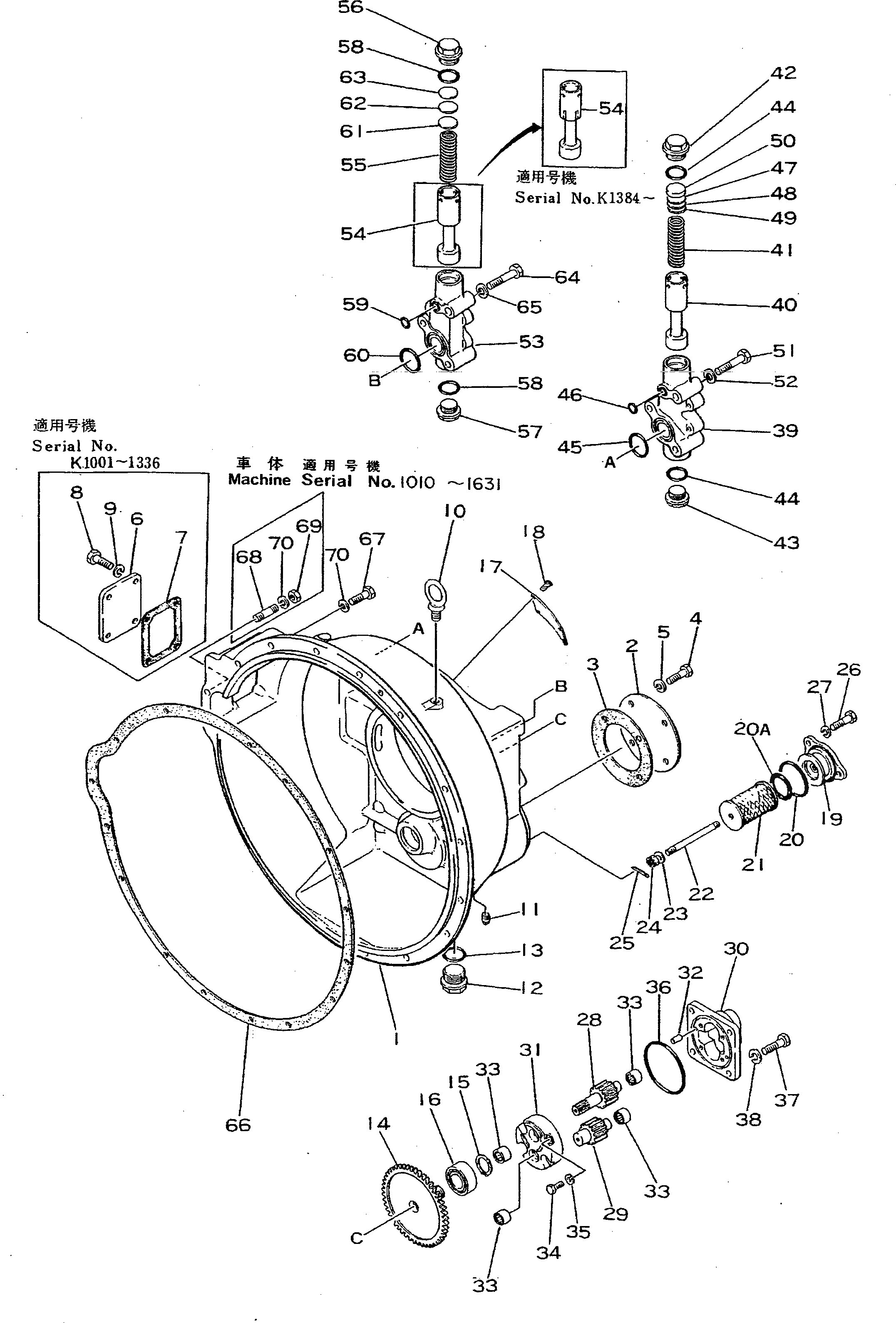 Крышка 195-13-13220 Komatsu