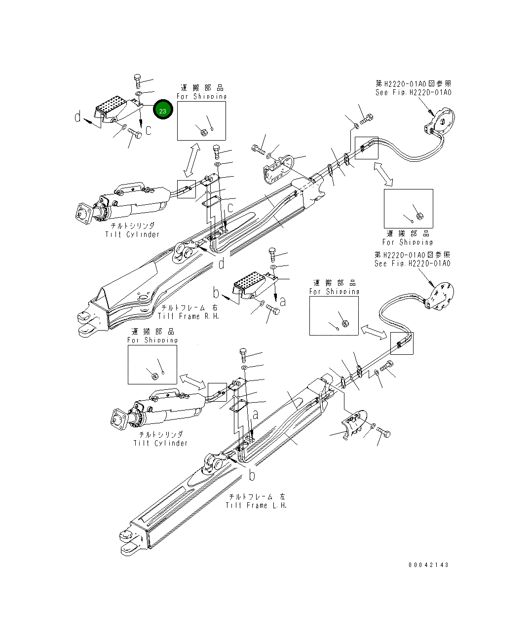 Крышка 17A-71-45453 Komatsu
