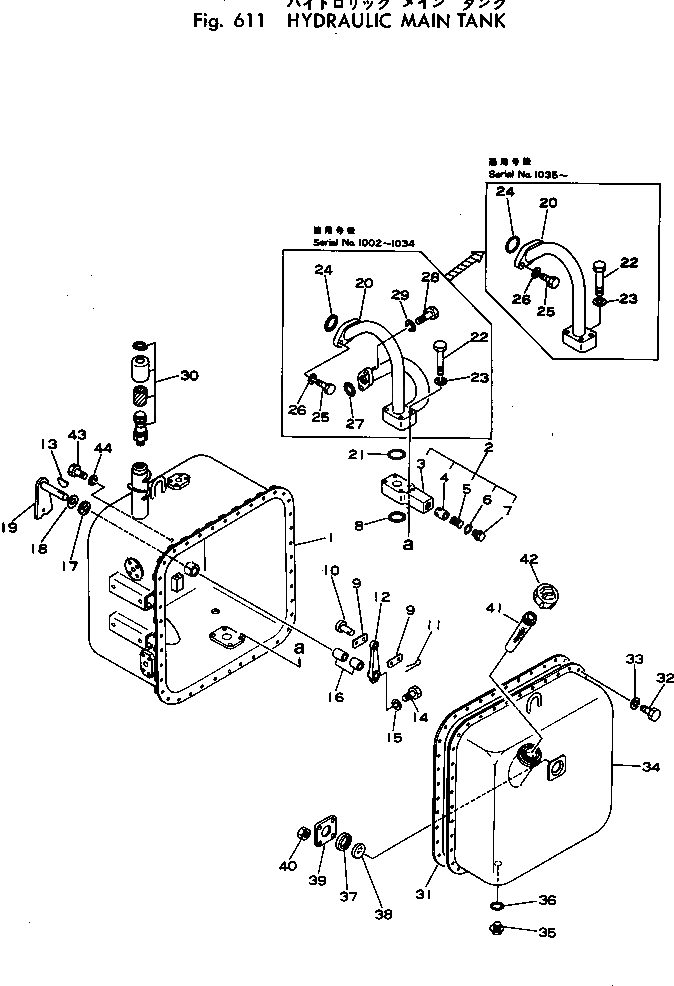 Кольцо уплотнительное (O-Ring) 07000-23042  Komatsu