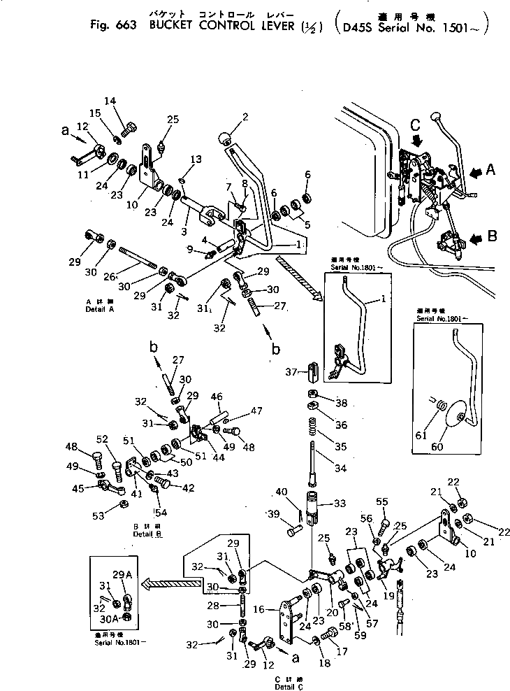 Болт 01016-31480  Komatsu