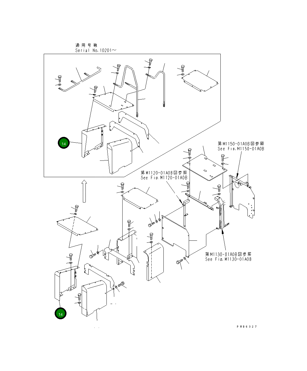Крышка 20Y-54-24262  Komatsu