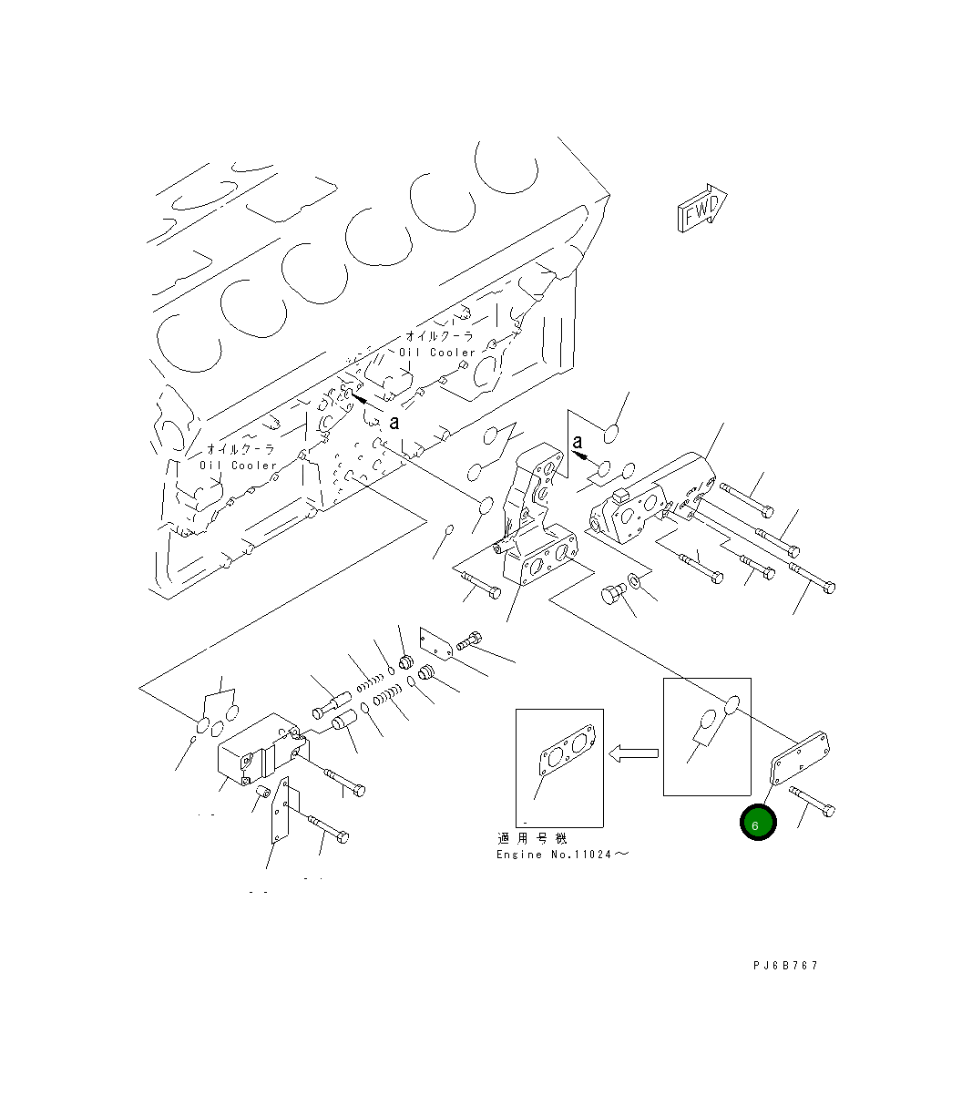Крышка 6215-51-5480 Komatsu