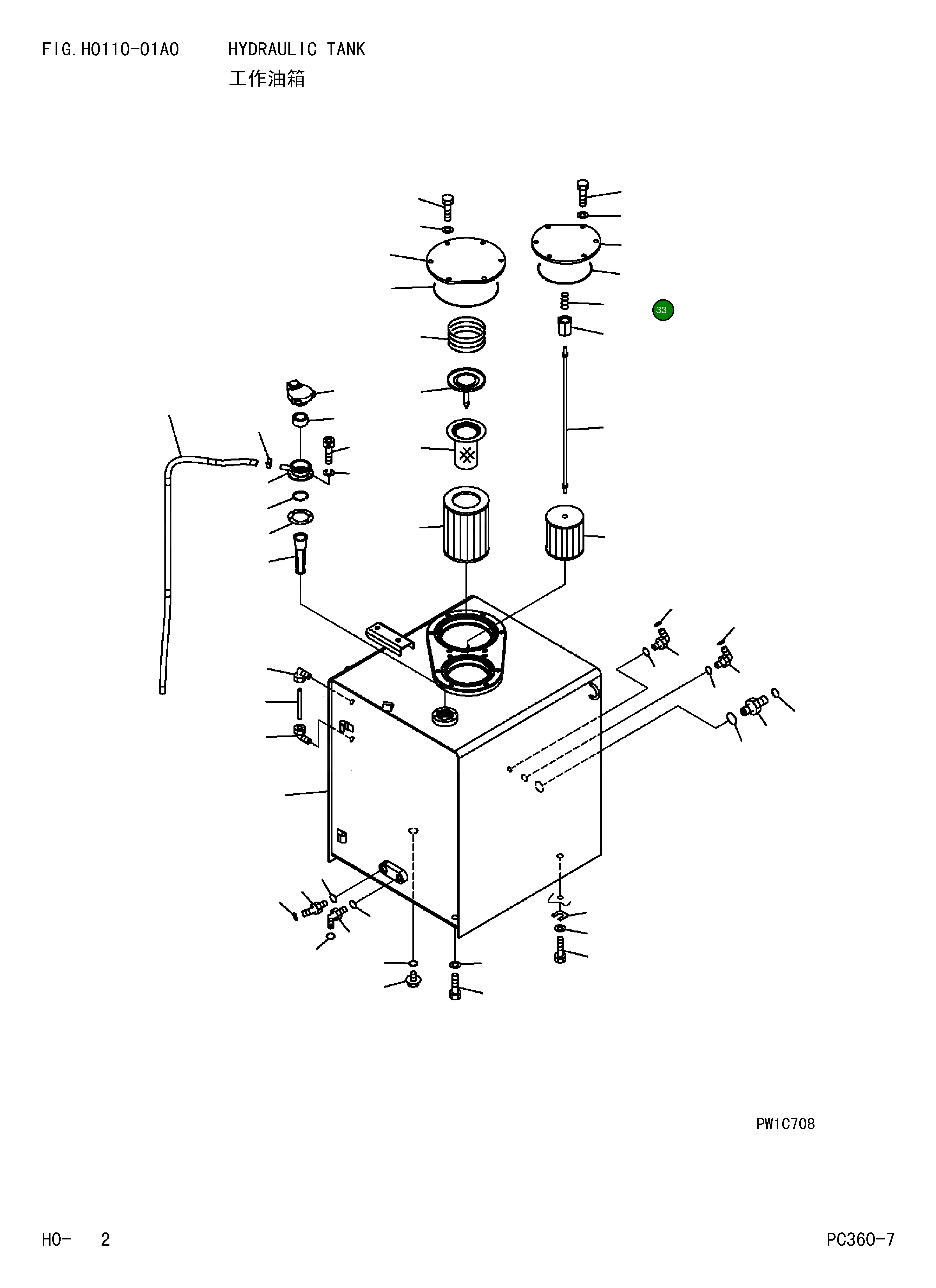 Крышка 207-60-71131 Komatsu