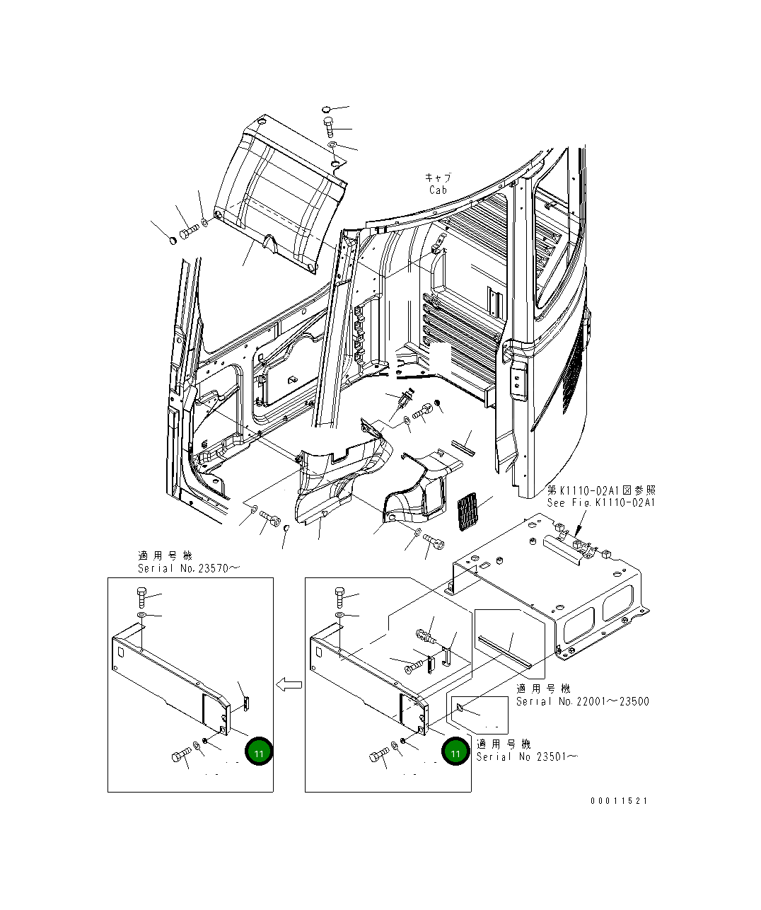 Крышка 21W-54-42181 Komatsu