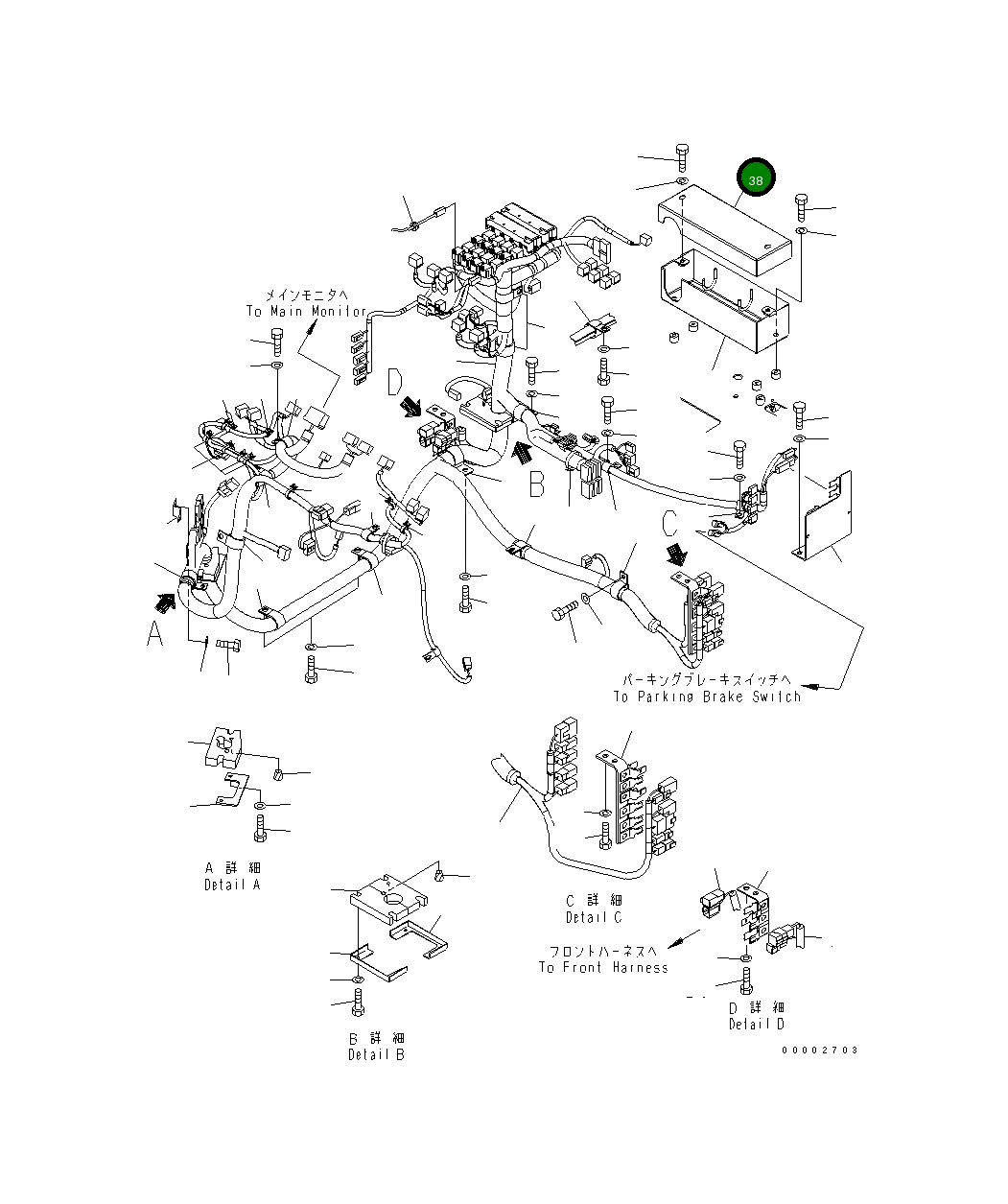 Крышка 418-54-33360  Komatsu
