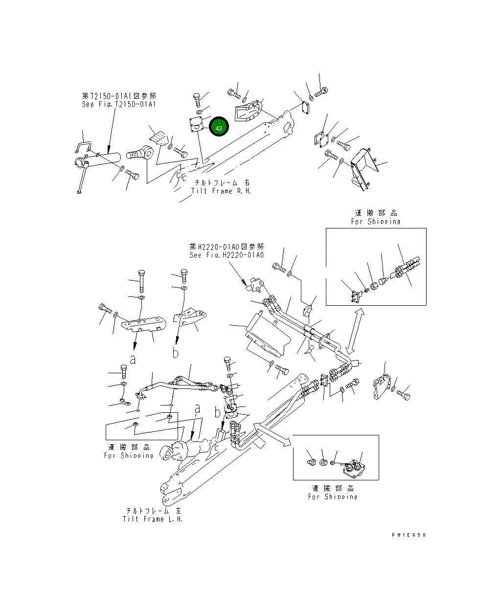 Крышка 19M-72-12520 Komatsu