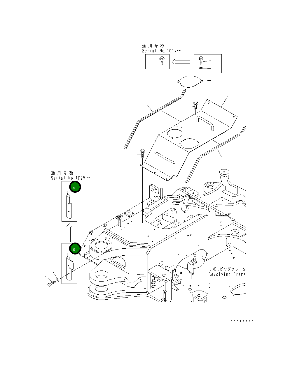 Крышка 21W-54-48660 Komatsu