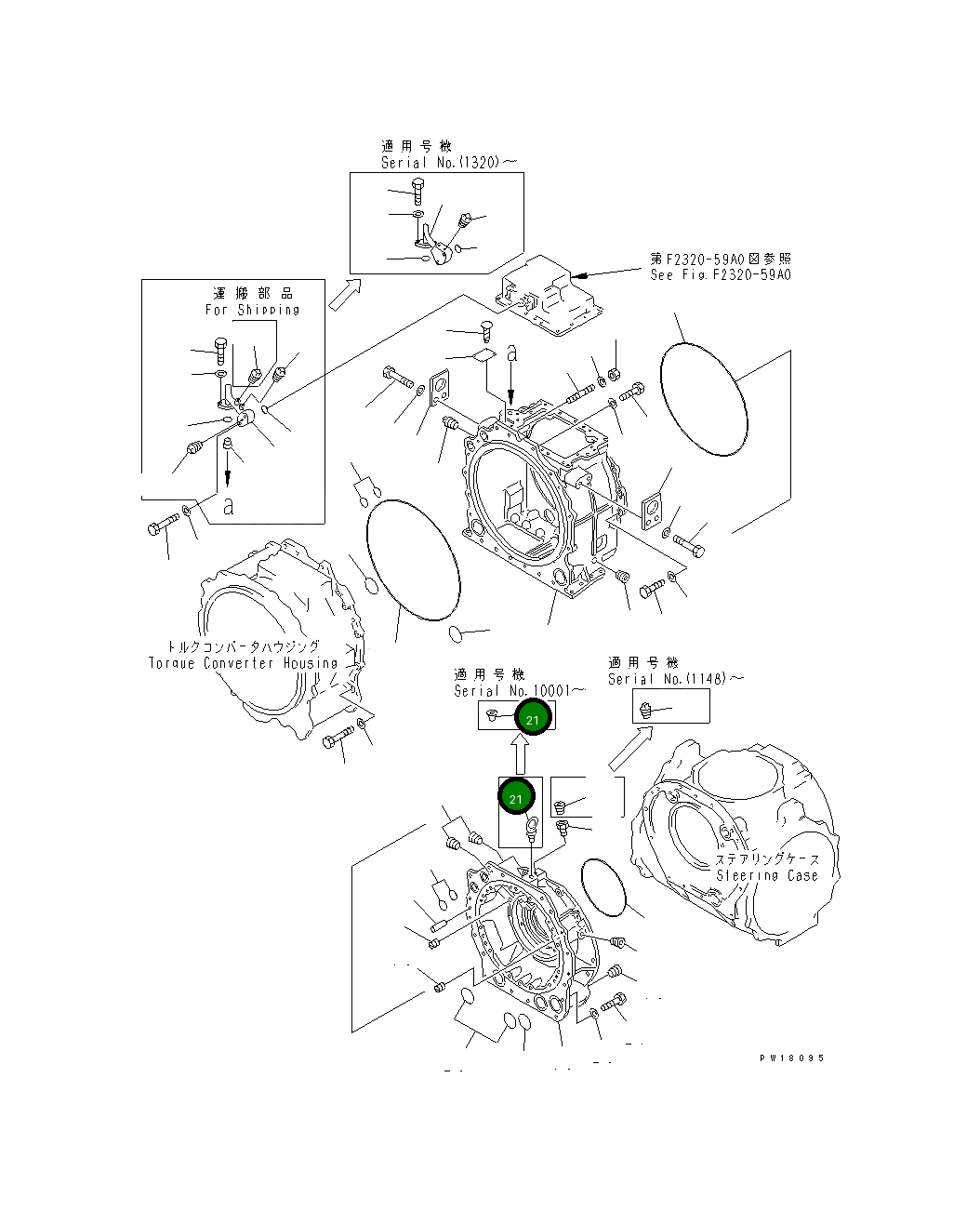 Болт 04530-02030 Komatsu