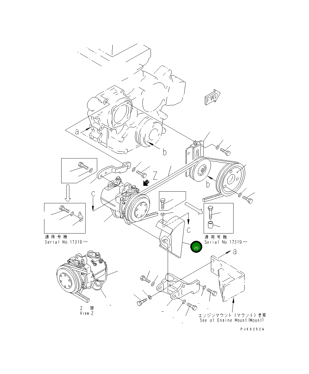 Крышка 20U-978-2550 Komatsu