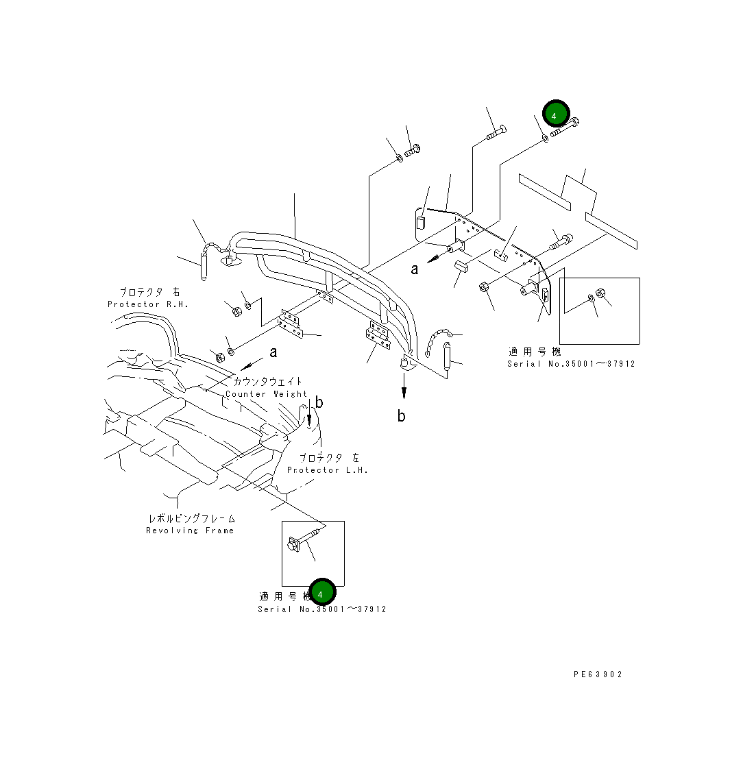 Болт 20P-46-71930 Komatsu