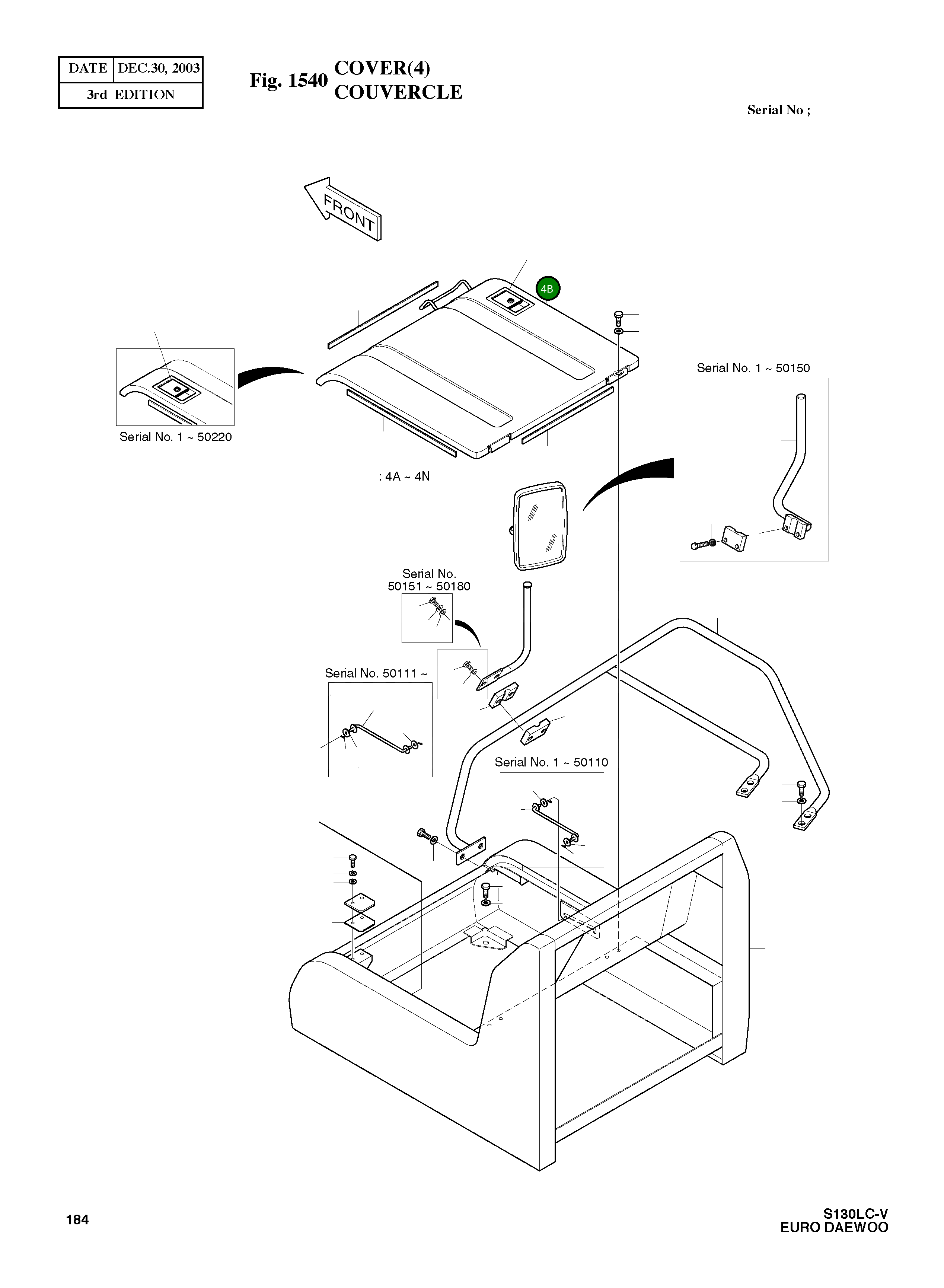 Крышка 2627-1726B Komatsu