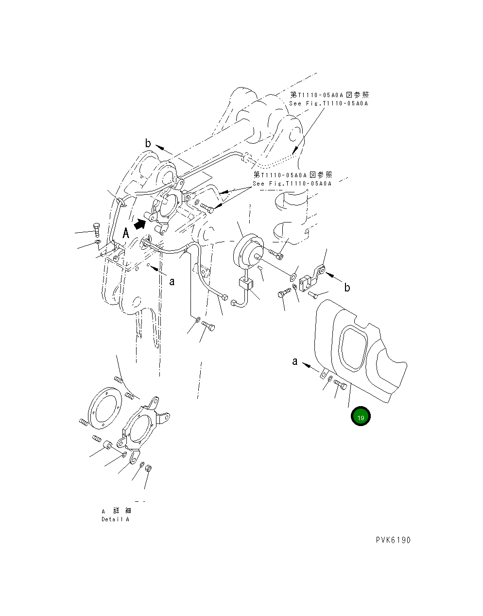 Крышка 21X-970-2140  Komatsu