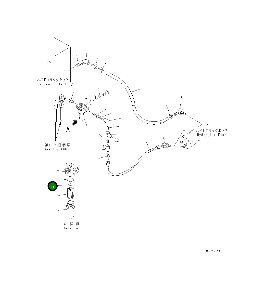 Кольцо уплотнительное (O-Ring) 0-2010-03536 Komatsu