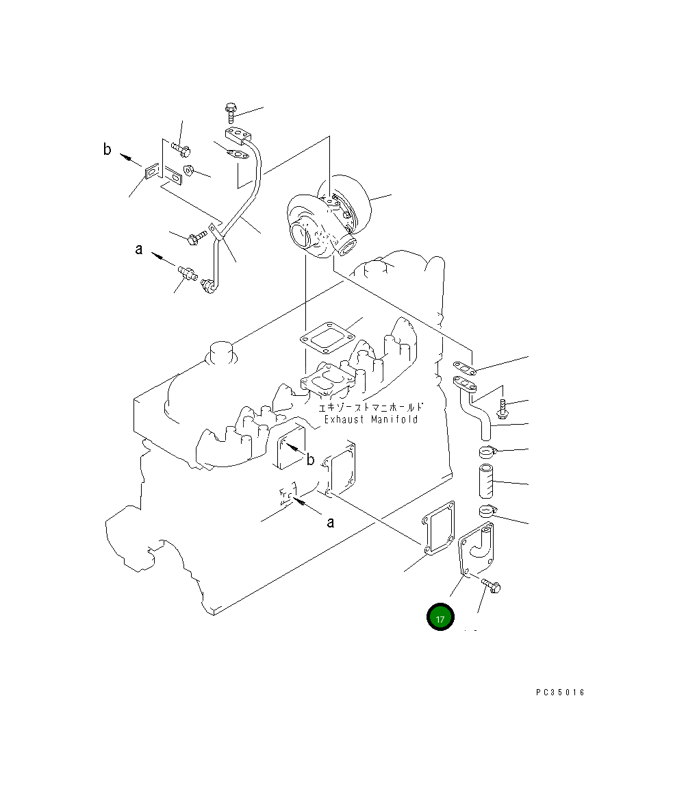 Крышка 6221-21-7210 Komatsu