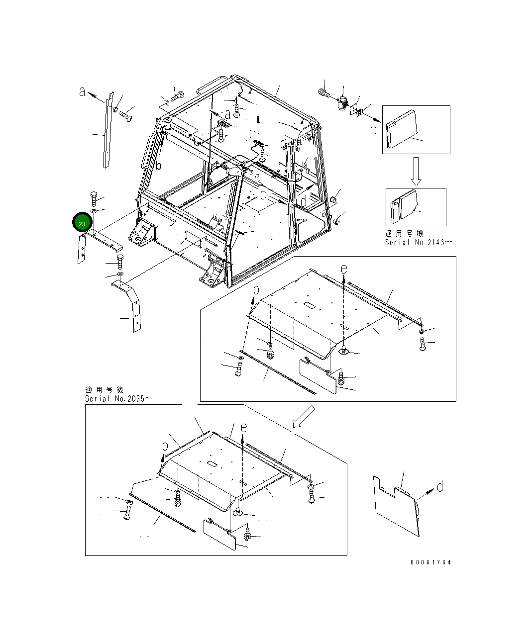 Крышка 56D-54-24942  Komatsu