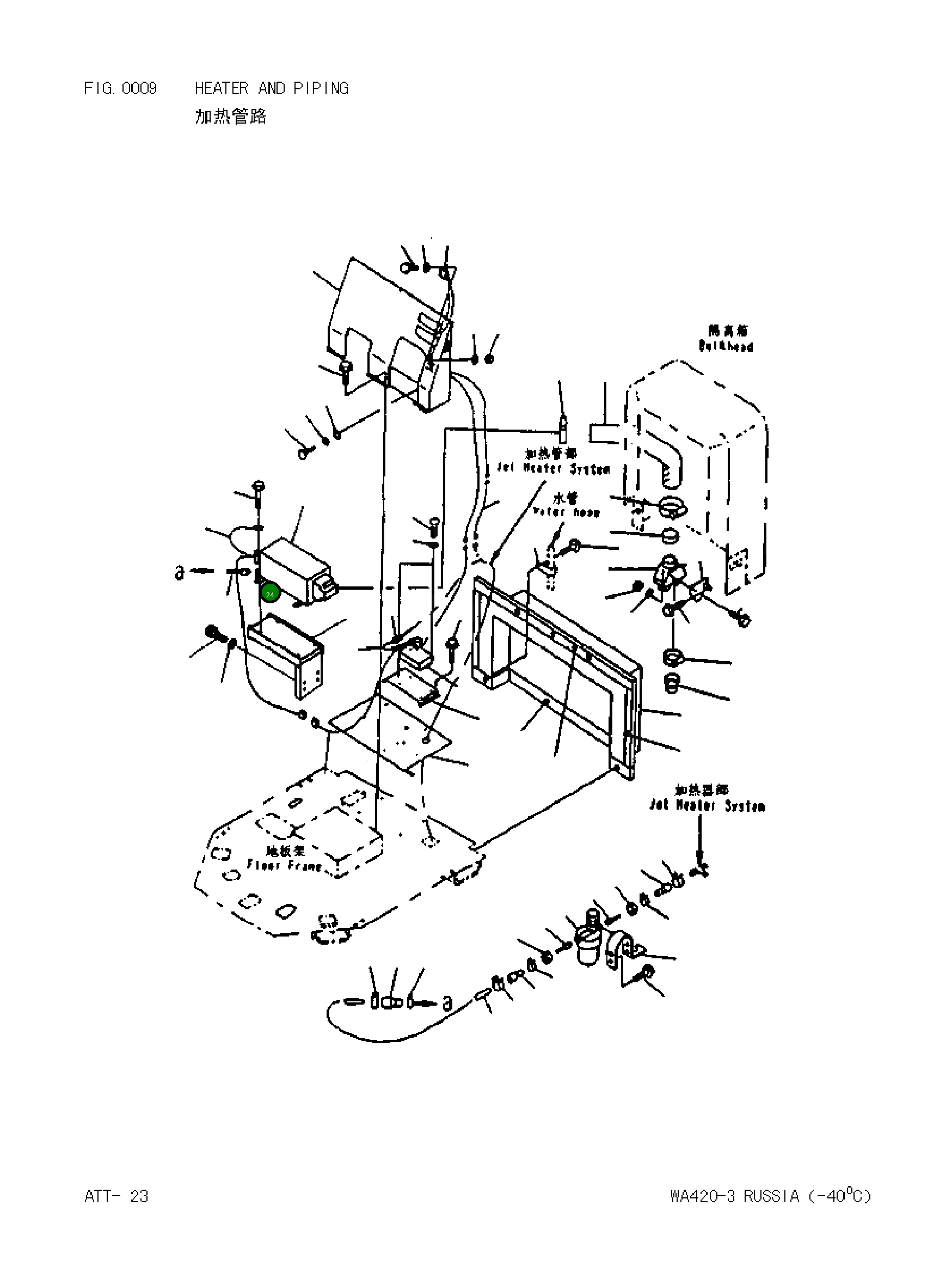 Болт 0143500820 Komatsu