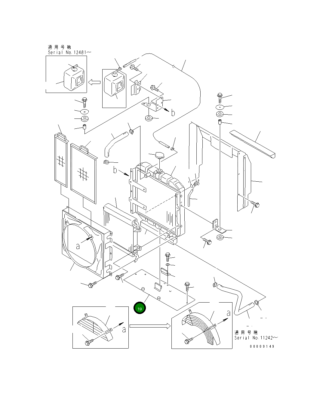 Крышка 361-03-21170 Komatsu