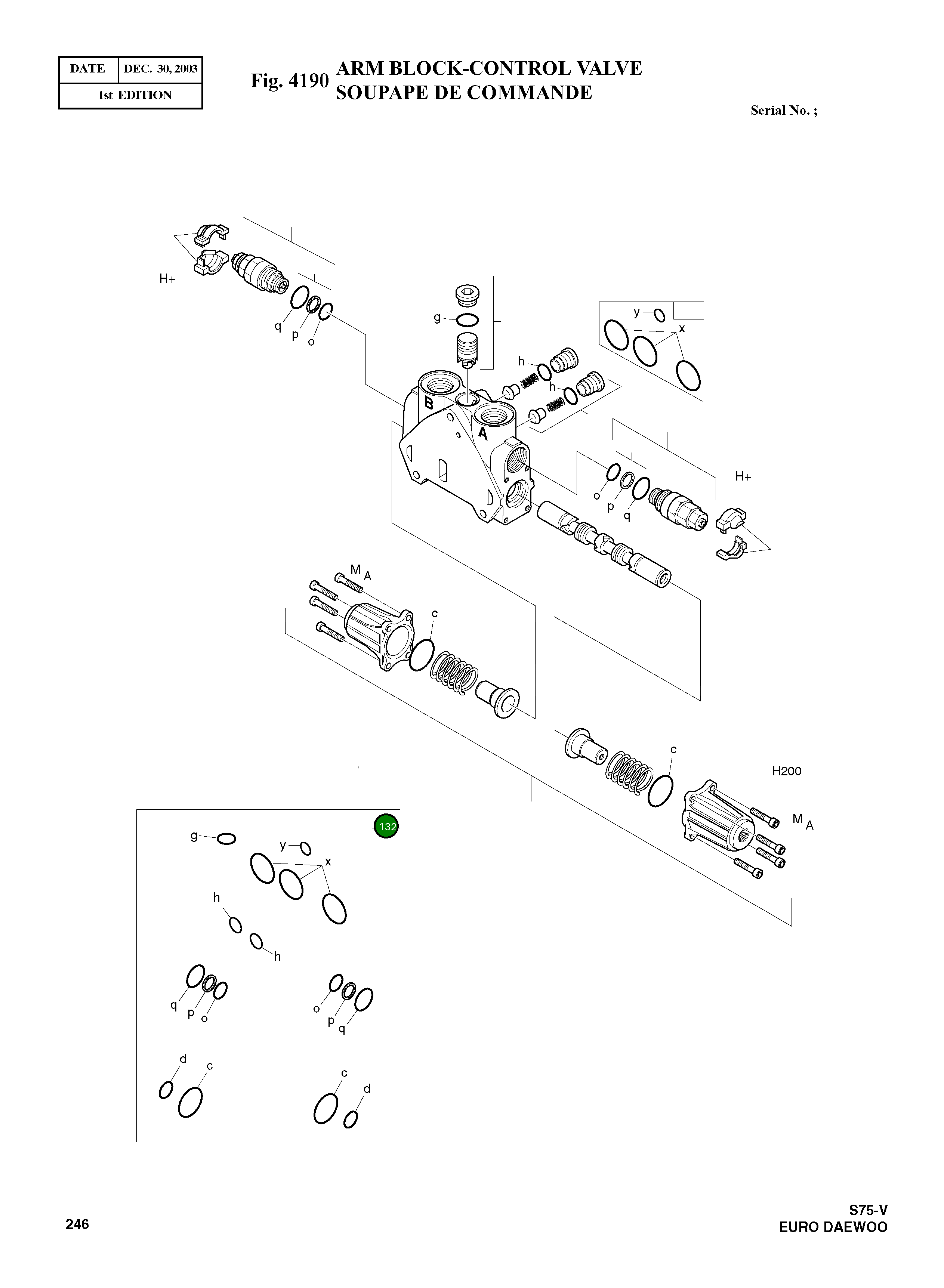 Кольцо уплотнительное (O-Ring) 07212124 Komatsu