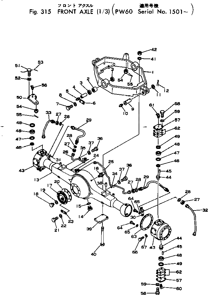 Болт 20B-23-22141  Komatsu