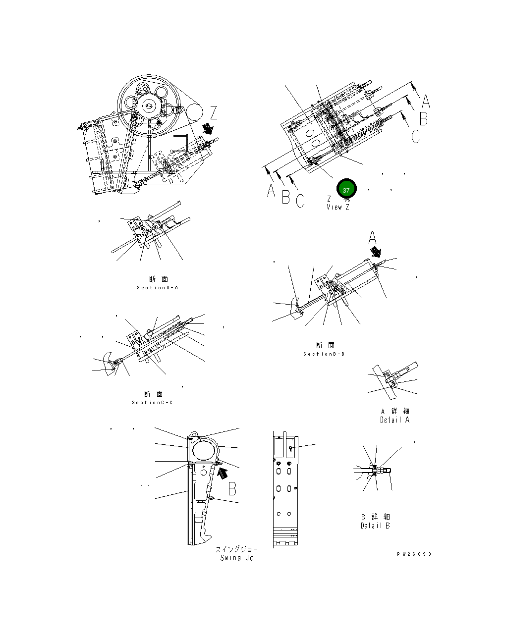 Болт 8248-70-5590 Komatsu