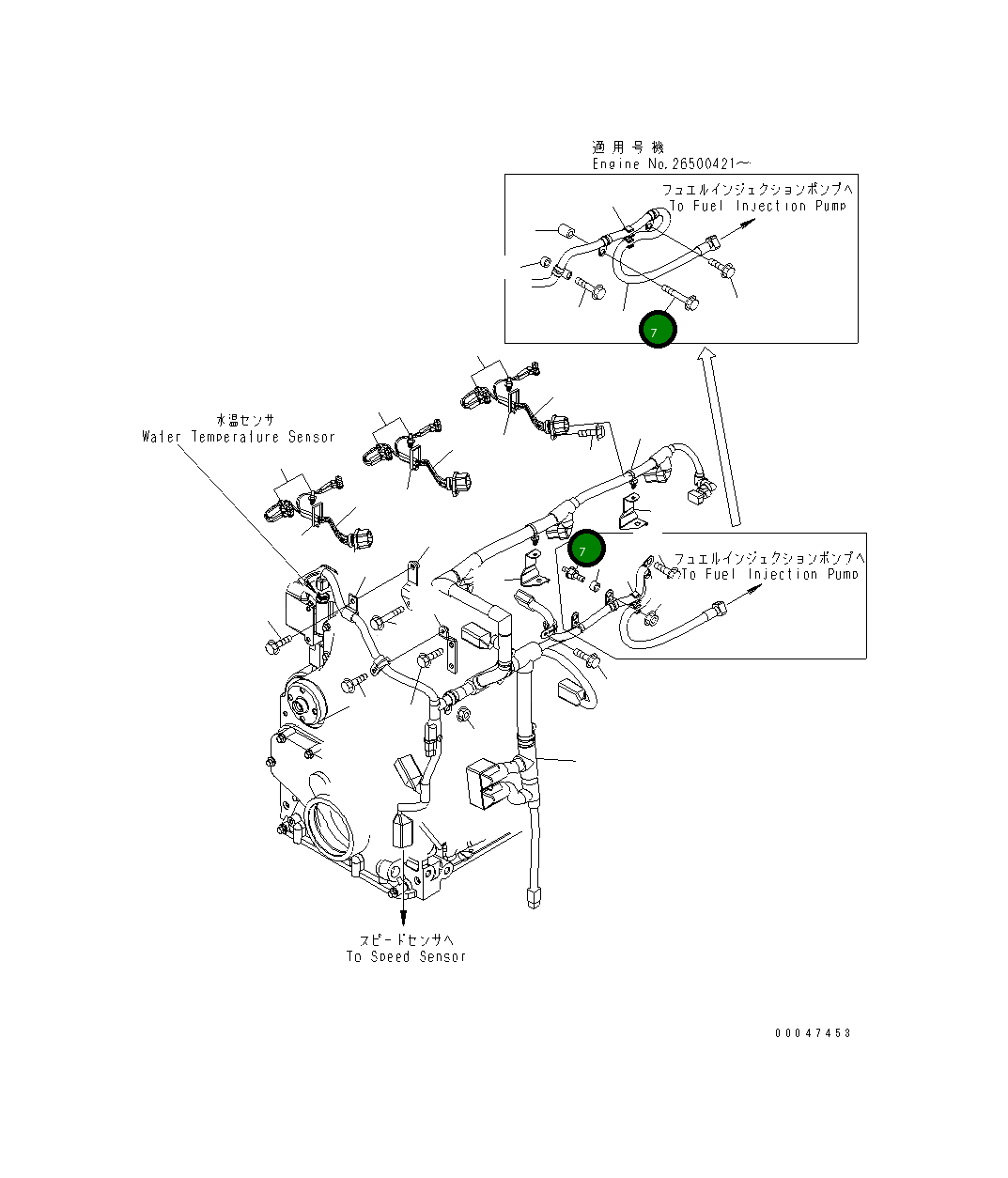 Болт 6754-81-9320  Komatsu
