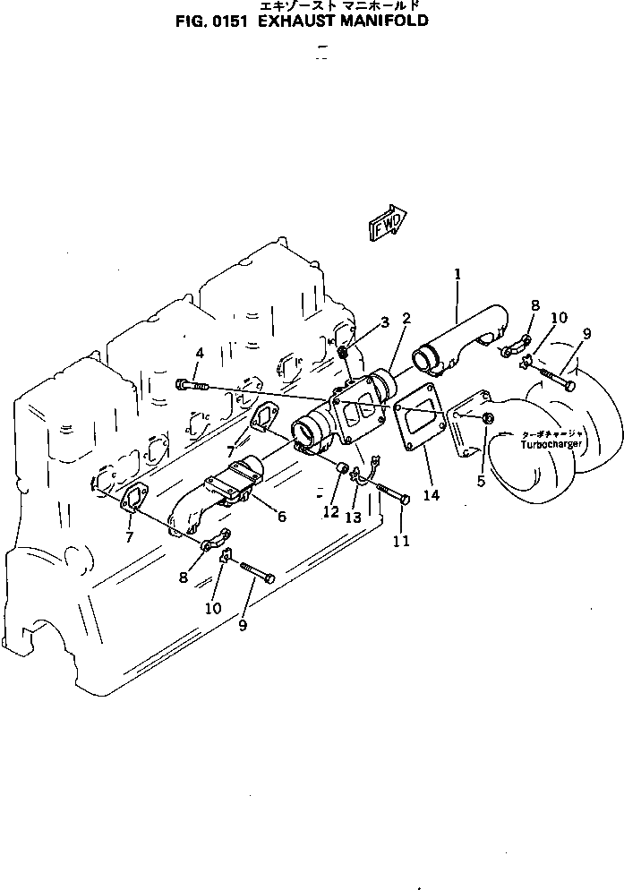 Болт 02011-80702 Komatsu