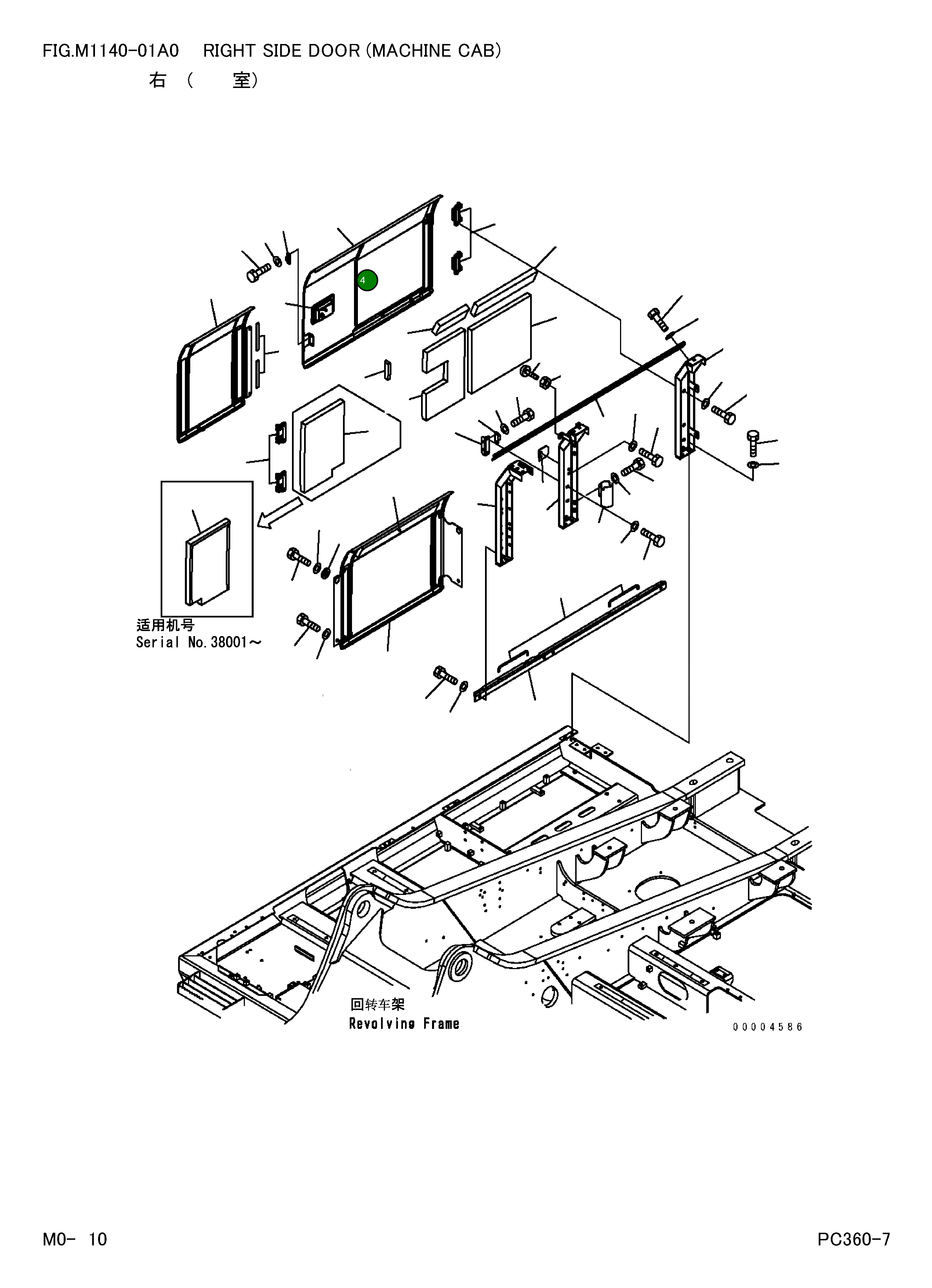 Крышка 207-54-71322 Komatsu