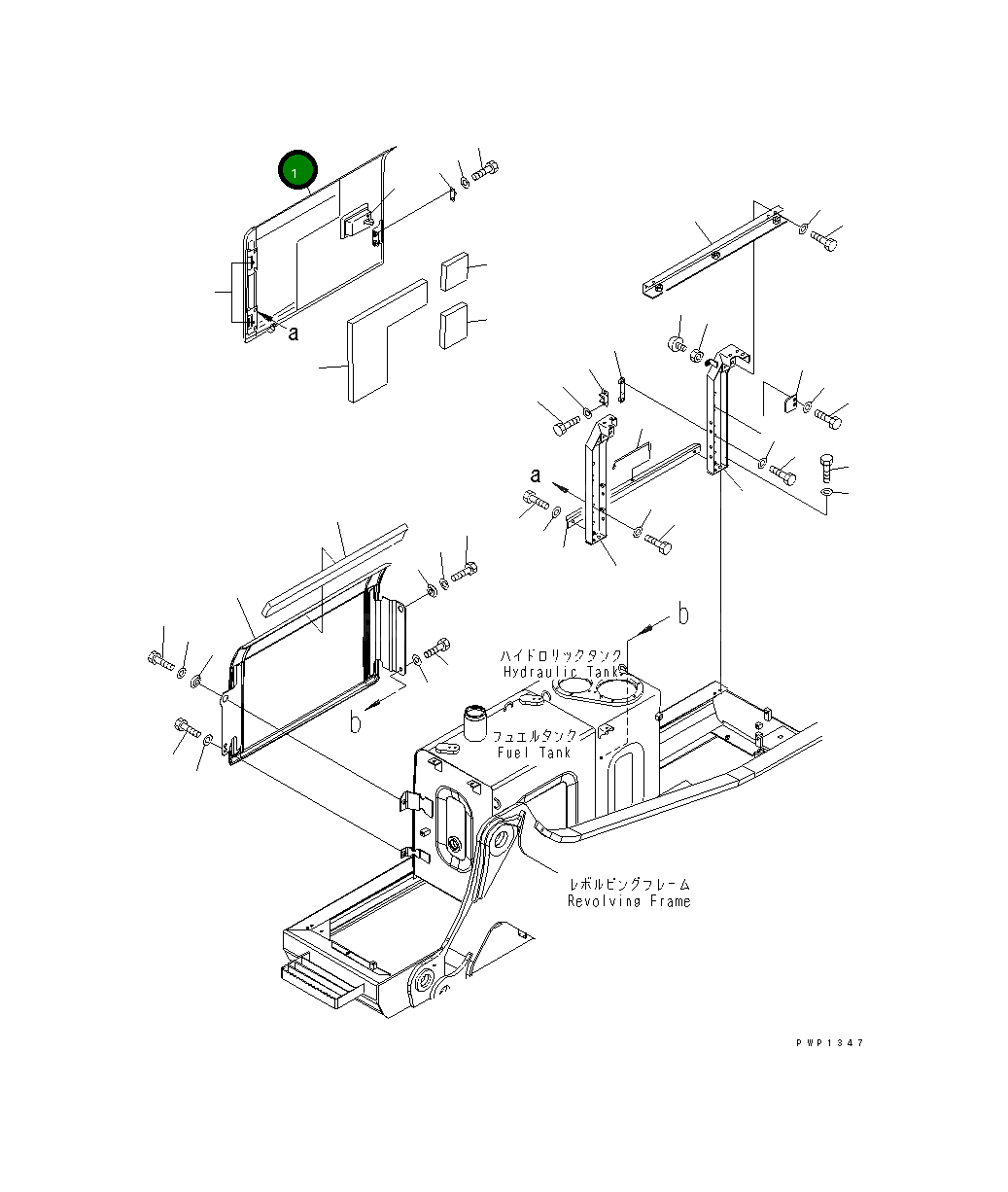 Крышка 20Y-54-68520 Komatsu
