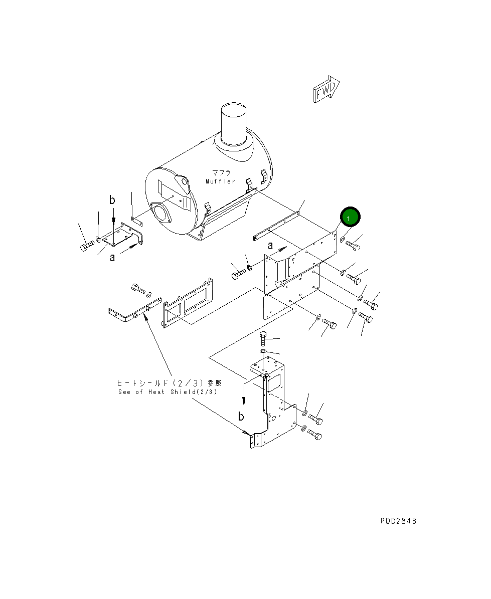 Крышка 6162-13-7312 Komatsu