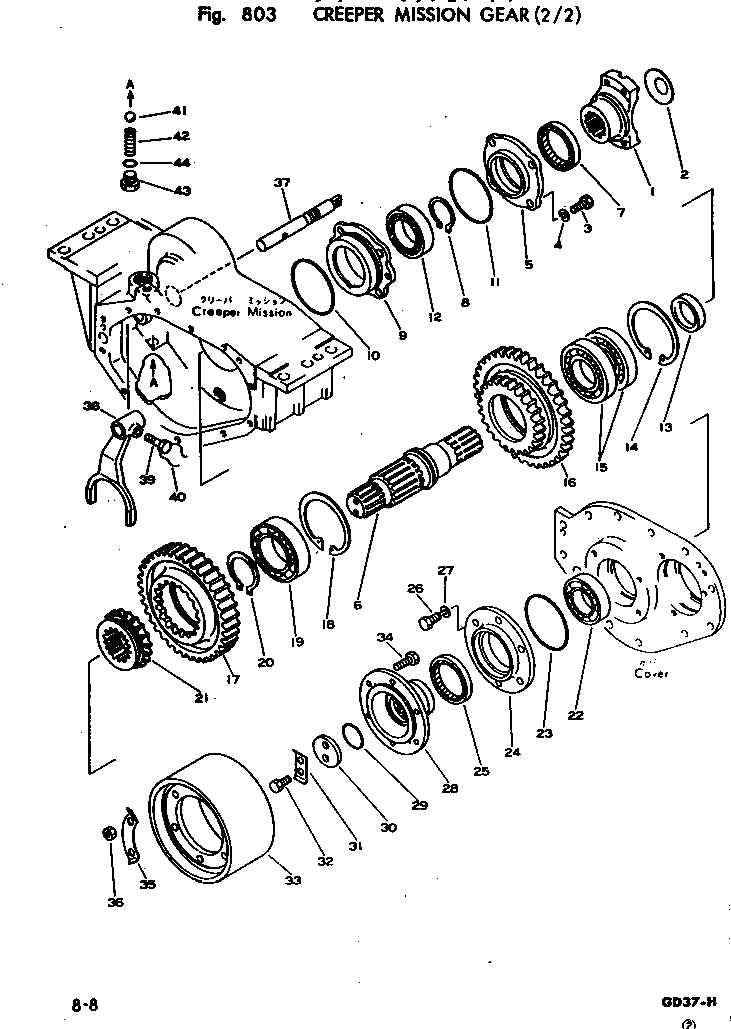 Кольцо уплотнительное (O-Ring) 07002-13612  Komatsu