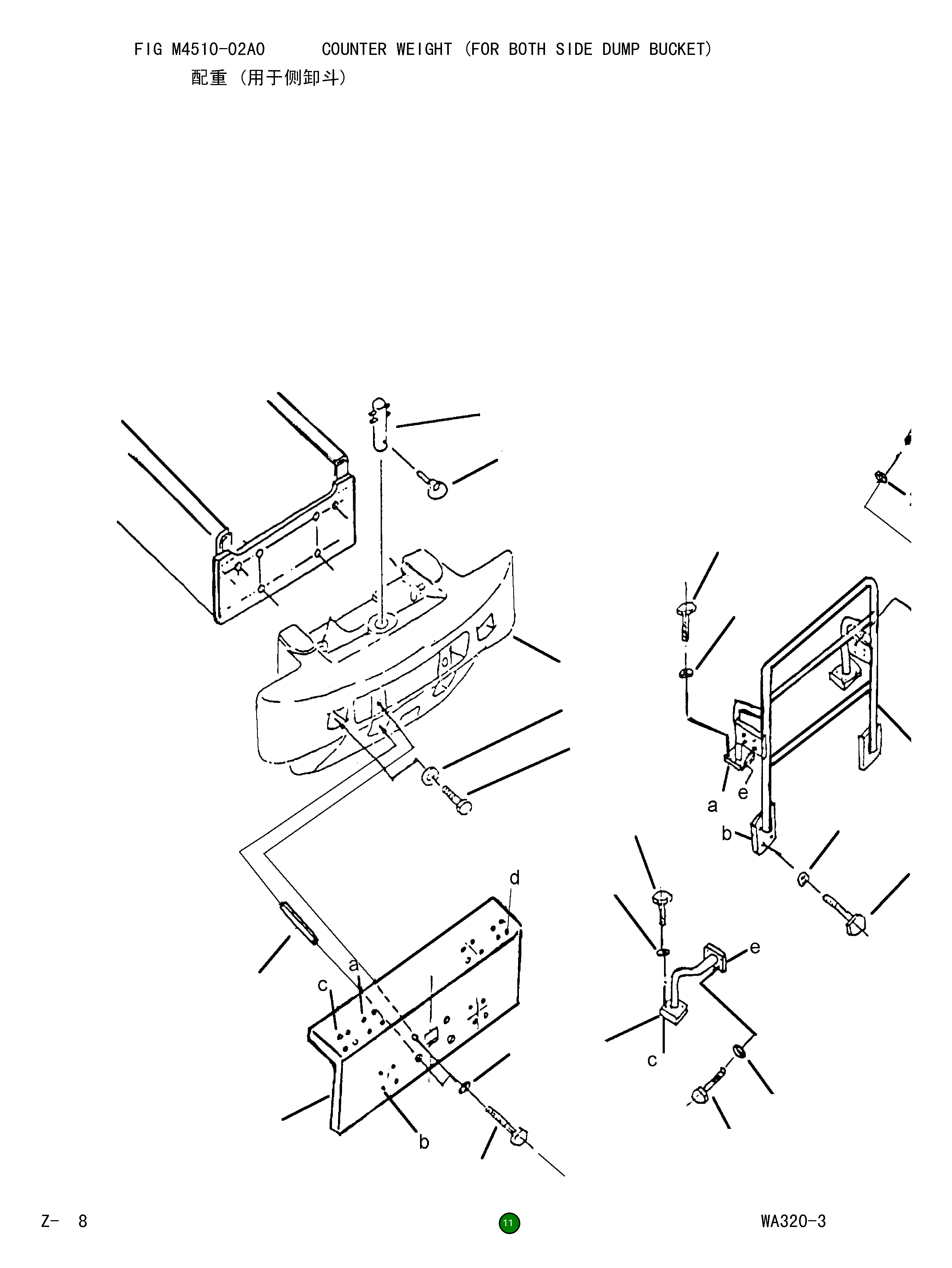 Болт 419-975-2140 Komatsu