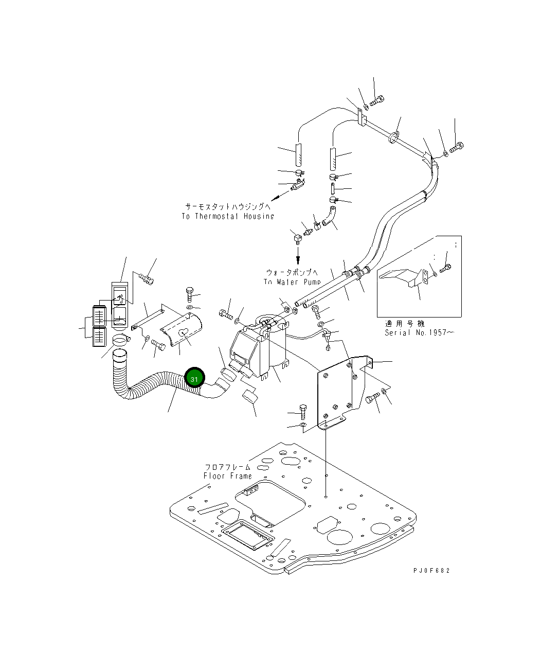 Крышка 22M-977-1170  Komatsu