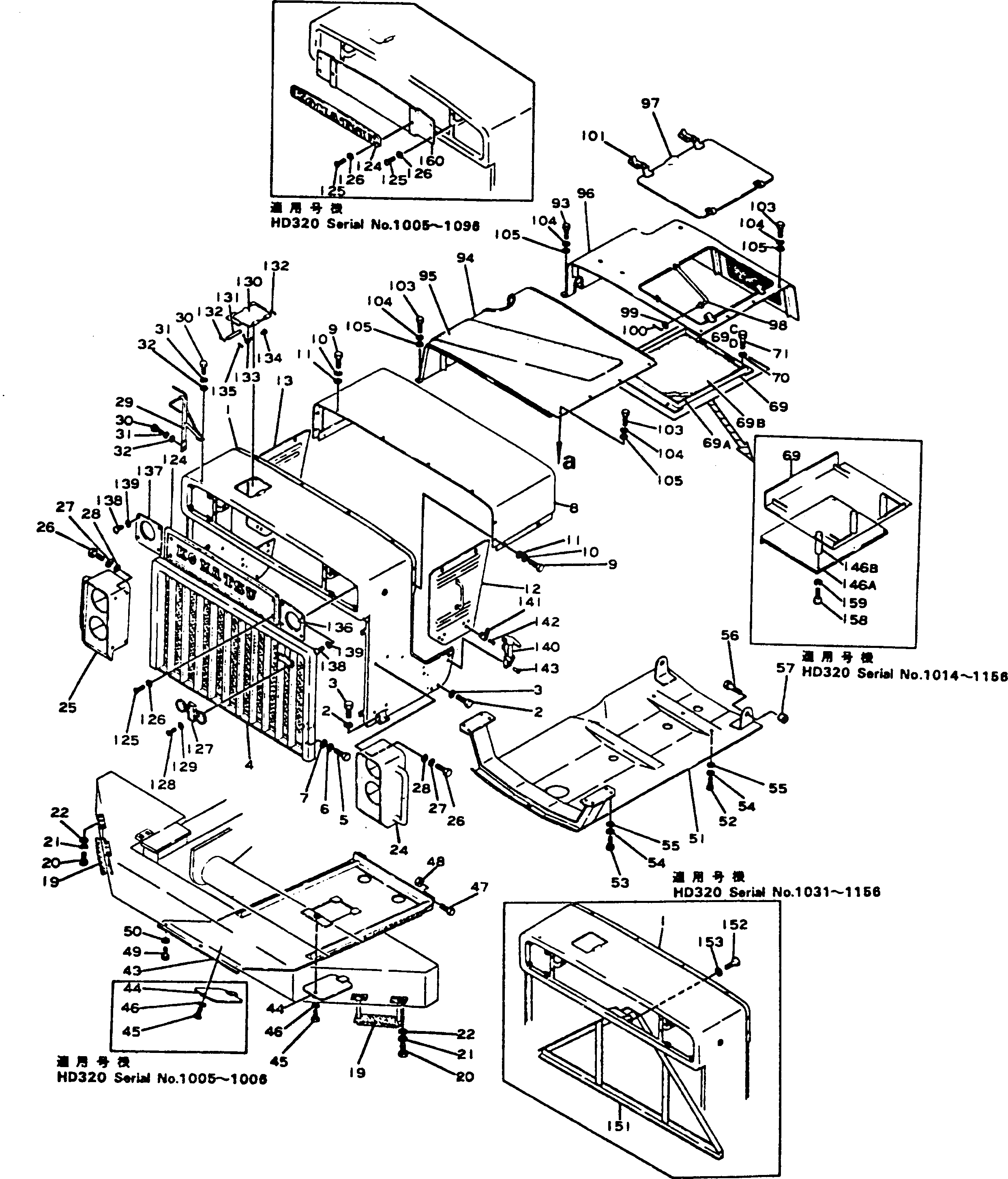 Крышка 566-54-11261  Komatsu