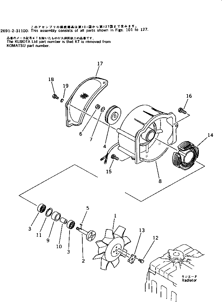 Кольцо KT14952-7417-1  Komatsu